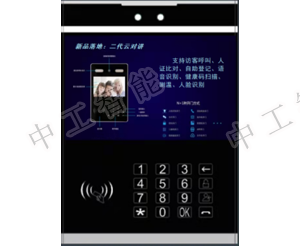 8寸人脸识别云对讲